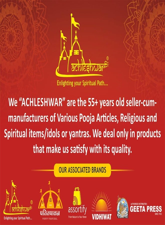Achleshwar Shri Yantram Pure Copper Energised Sri Yantra with Mantra Printed, .Energised,Copper,Multicolor (6x6 Inch); Ach03 - Image 2